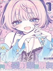 古惑仔之猛龙过江-古惑仔漫画全集